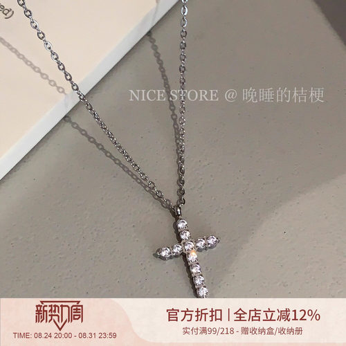 晚睡的桔梗I拉丝爱心猫眼珠项链