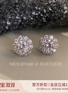 晚睡的桔梗「聚光灯」赵露丝同款爆闪锆石耳钉轻奢高级感耳饰