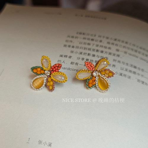 晚睡的桔梗I黄色花朵串珠耳钉