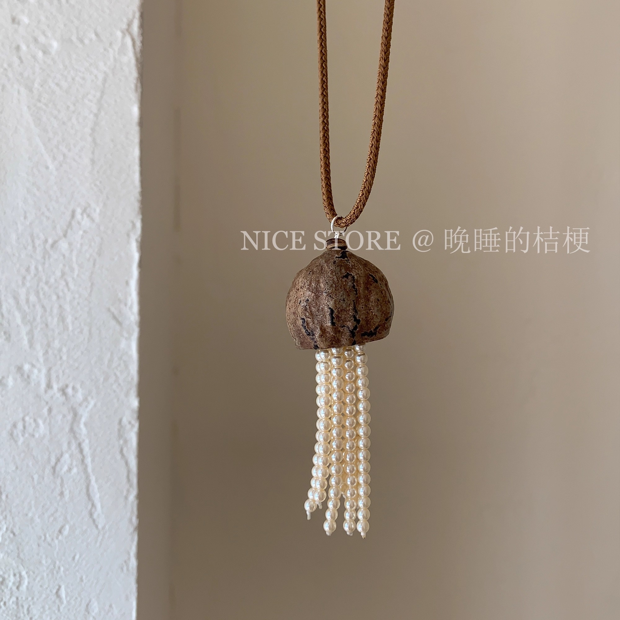 晚睡的桔梗「深底」水母珍珠长款抽拉绳毛衣链轻奢设计感项链配饰