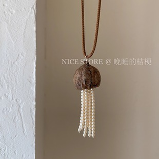 晚睡的桔梗「深底」水母珍珠长款抽拉绳毛衣链轻奢设计感项链配饰