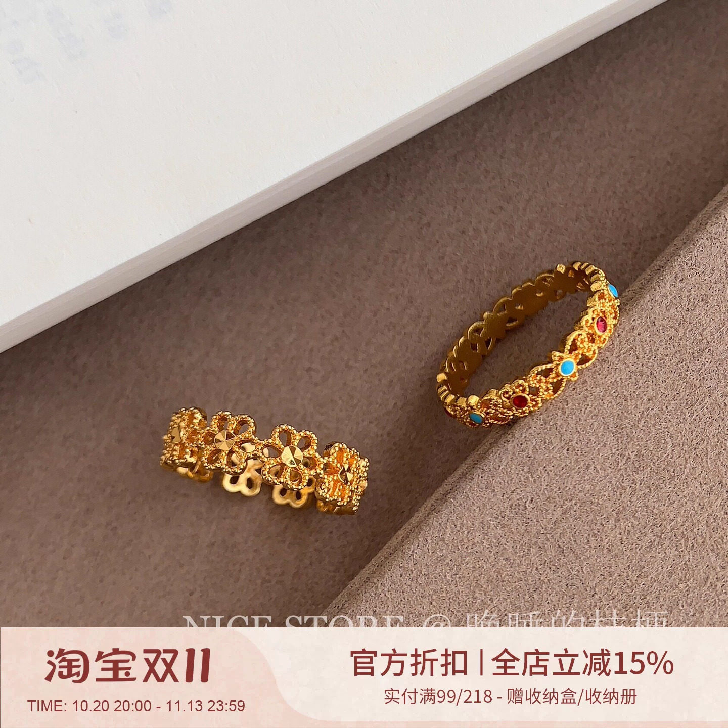 晚睡的桔梗「厝金」气质复古优雅花朵花丝戒指精致叠戴食指戒女