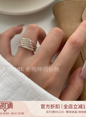 晚睡的桔梗「布里」小众设计链条编织戒指轻奢高级叠戴开口食指戒