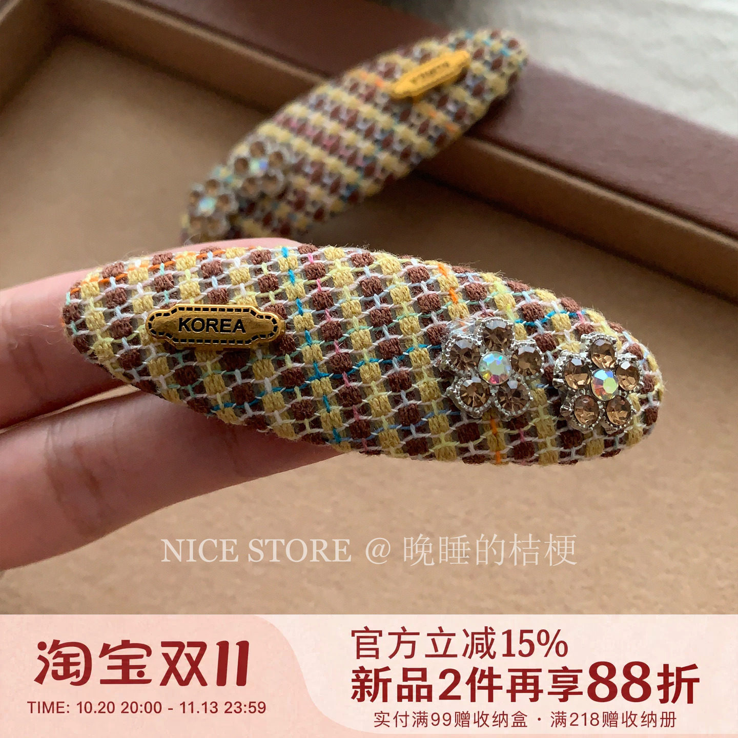 双11新品「豆豆」复古彩色格纹小花发夹优雅韩系边夹ins刘海夹