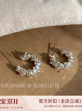 晚睡的桔梗I碎银c形耳环