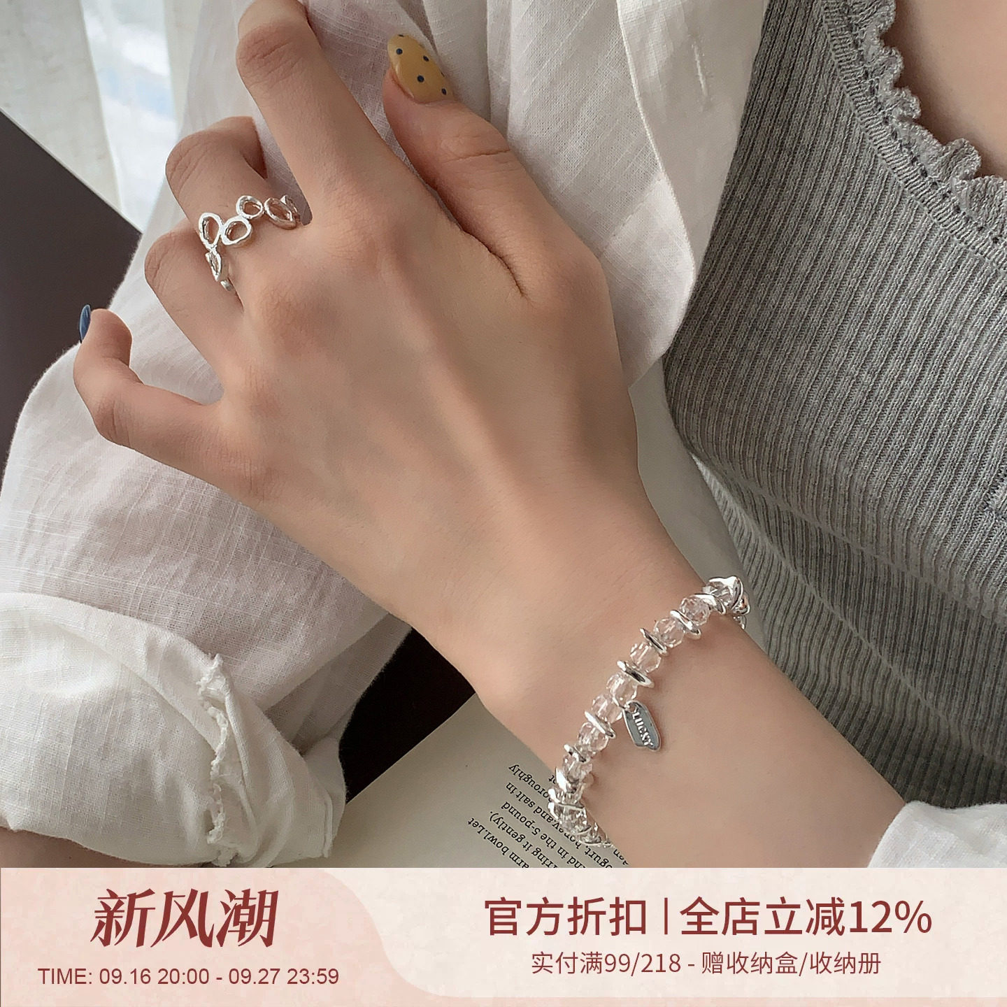 晚睡的桔梗I韩系清透手链图片