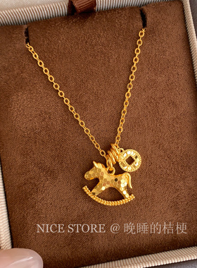 晚睡的桔梗I马上有钱沙金项链