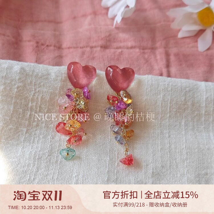 五折清仓「春欲晚」夏日多巴胺彩色碎石爱心耳环度假长款耳饰