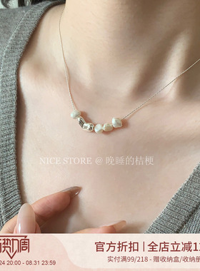 晚睡的桔梗「苍空月白」简约扁豆淡水珍珠爱心项链ins百搭锁骨链