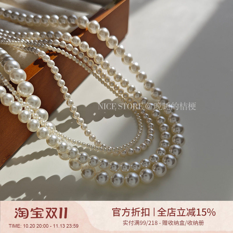 晚睡的桔梗｜fever同款正圆珍珠项链女baby珠轻奢小众高级感颈链