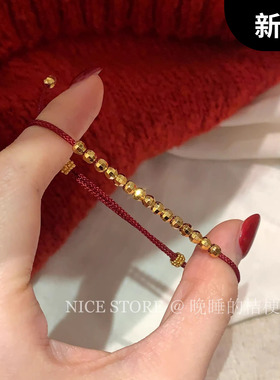 晚睡的桔梗「珠玉金」蹦迪珠红绳手链新中式高级感百搭编织手饰