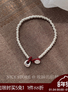 晚睡的桔梗I925银红绳手链