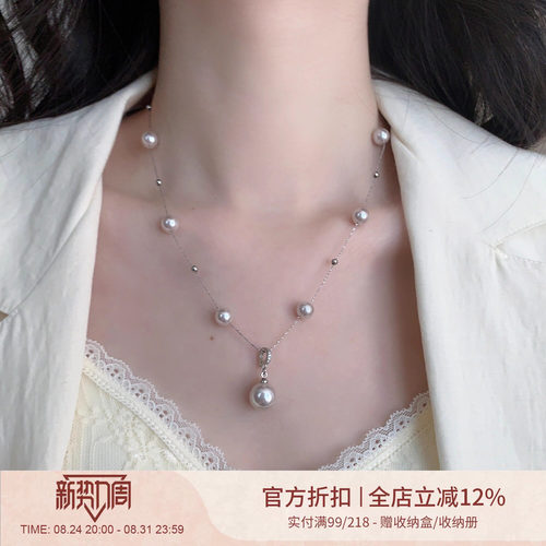 晚睡的桔梗「涟珠」满天星曼塔玫瑰珍珠项链正圆多戴可调节锁骨链