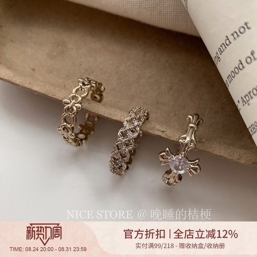 晚睡的桔梗I咖啡金编织戒指