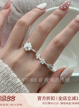 晚睡的桔梗「成花」冷淡风珍珠花朵戒指设计ins高级叠戴食指戒