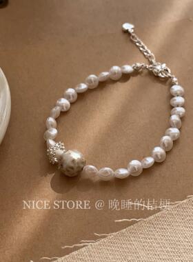 晚睡的桔梗|日韩扁豆珍珠手链