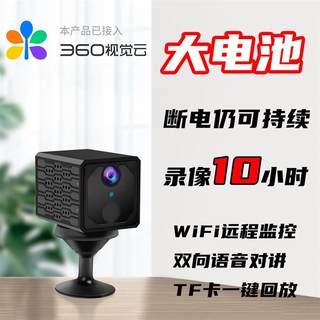 V380 pro WIFI智能摄像头 双向对讲 高清夜视家用无线摄像机1080P