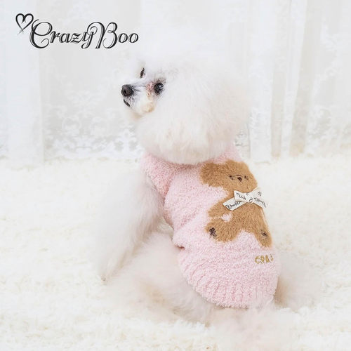 可吉步 Crazy Boo日本品牌宠物服 暖暖熊棉柔毛衣 软糯云朵毛绒