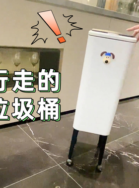 GAOK加高带轮厨房专用垃圾桶客厅家用免弯腰高款可移动卫生桶高脚