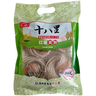 卢龙特产十八里粉条细团粉汤粉240g*5袋秦皇岛特产红薯地瓜粉