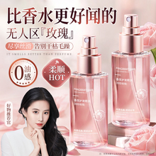 护发精油女防毛躁柔顺持久留香修复干枯烫染专用头官方旗舰店正品