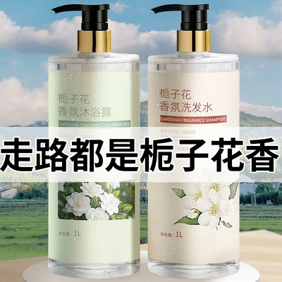 全网热销100W+！控油洗发水第1名