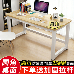 单人电脑桌简易电竞桌学生学习桌写字桌卧室小桌子家用书桌办公桌
