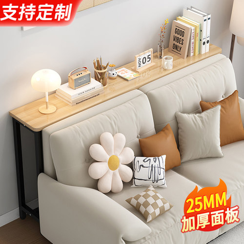 沙发后置物架靠墙长条桌架窄桌子床头窄条桌置物柜床边收纳夹缝桌