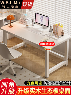 家用卧室学生写字桌工作台双人书桌学习桌办公桌子 实木电脑桌台式