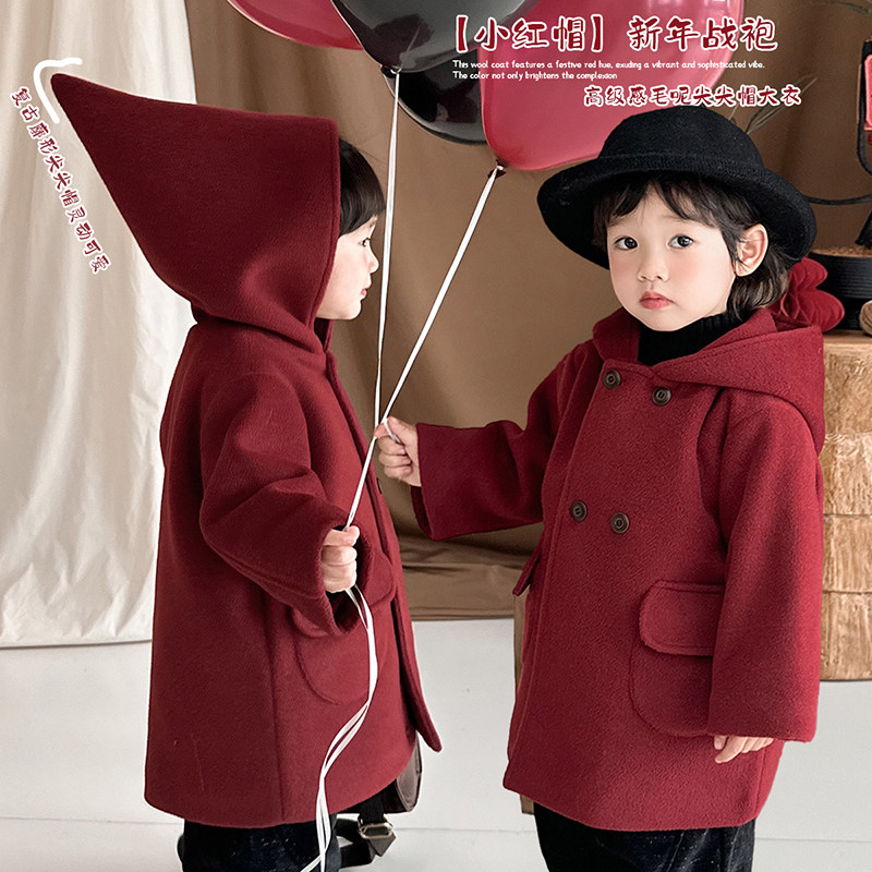 12月23【小红帽】新年战袍红色高级感毛呢尖尖帽中长款大衣