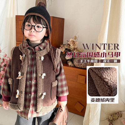 12月17【牛角扣马甲】儿童冬日氛围感皮毛一体小马甲
