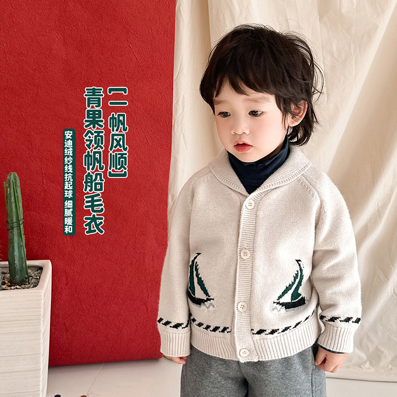12月25【一帆风顺】儿童青果领针织开衫毛衣帆船特色款毛衣