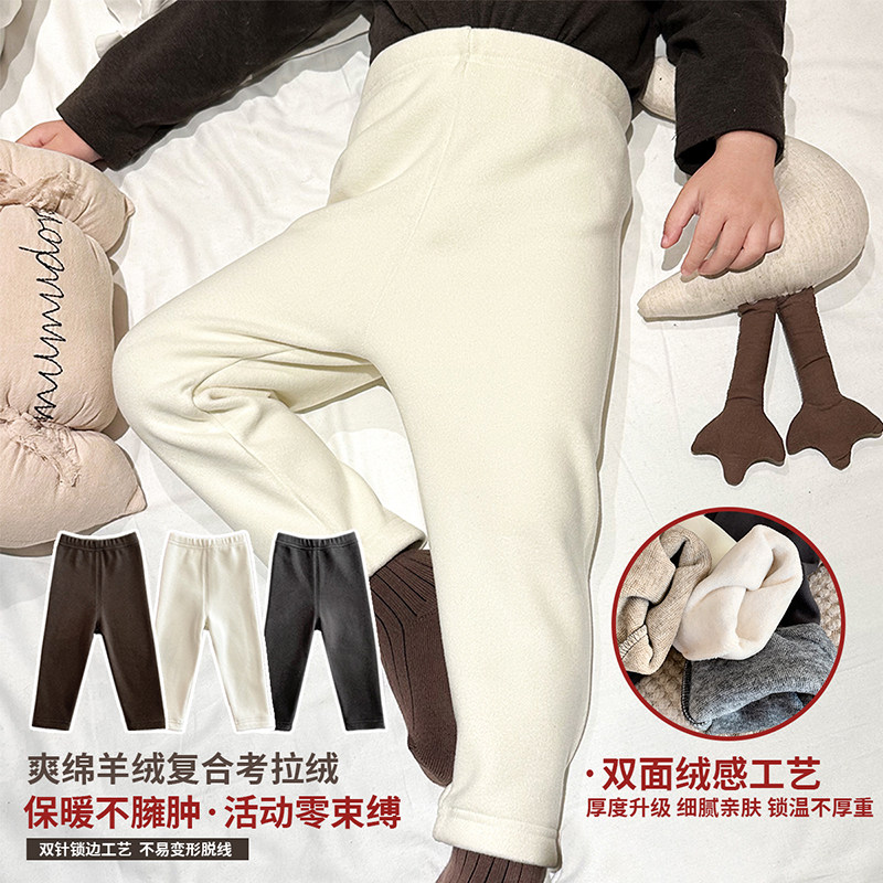 阿小轩童装2025冬季新款【加绒打底裤】儿童加厚加绒保暖打底裤,童装/婴儿装/亲子装,家居裤/睡裤,淘宝优惠券,粉丝福利购,淘宝优惠卷