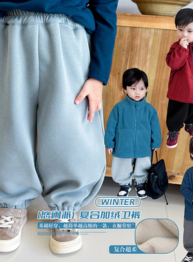 阿小轩童装2025冬季【悠闲派】儿童加绒加厚休闲裤男童保暖长裤