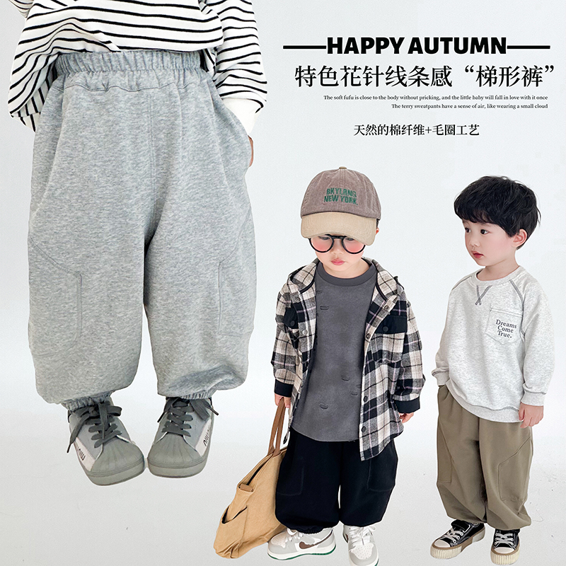 阿小轩童装2025秋季新品【梯形裤】男童线条感休闲裤儿童运动长裤
