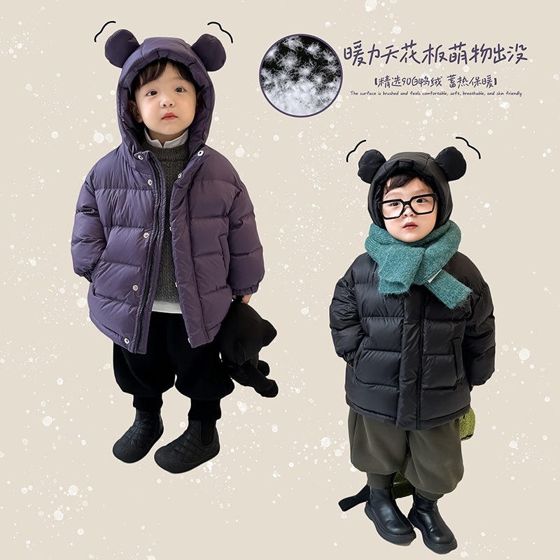 90白鸭绒儿童耳朵羽绒服阿小轩