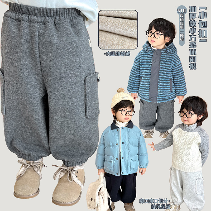 阿小轩童装2025冬装新款【小包扣】儿童加绒加厚保暖松紧口休闲裤,童装/婴儿装/亲子装,裤子,淘宝优惠券,粉丝福利购,淘宝优惠卷