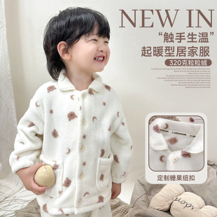 阿小轩童装冬季新品【触手生温】儿童保暖居家服男童睡衣套装