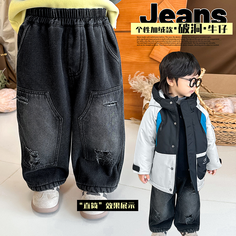 11月17【破洞牛仔】儿童个性加绒款冬季破洞牛仔长裤