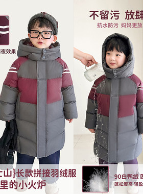 阿小轩富士山冬装新品儿童长款90白鸭绒羽绒服男童防寒棉衣