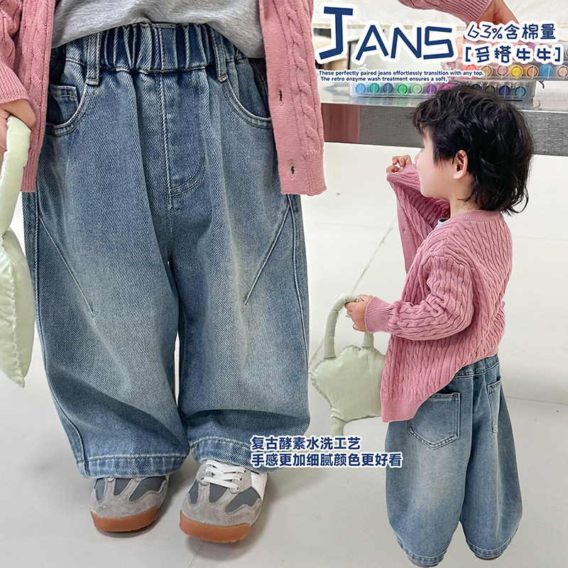 阿小轩童装2026春装新品【多搭牛牛】儿童直筒牛仔裤男童百搭裤子