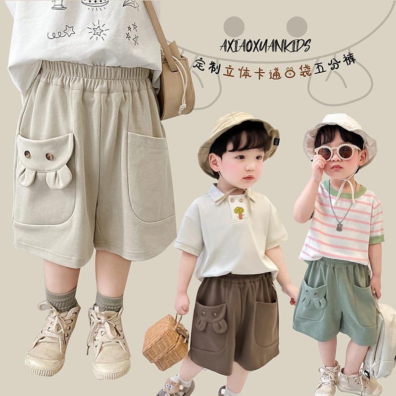 阿小轩熊熊口袋2025新款男童夏季口袋造型短裤宽松五分裤童装裤