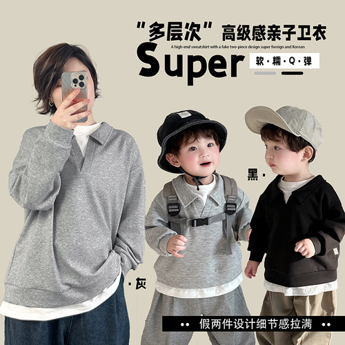 阿小轩童装春季新款多层次亲子母子装儿童高级感假两件卫衣潮
