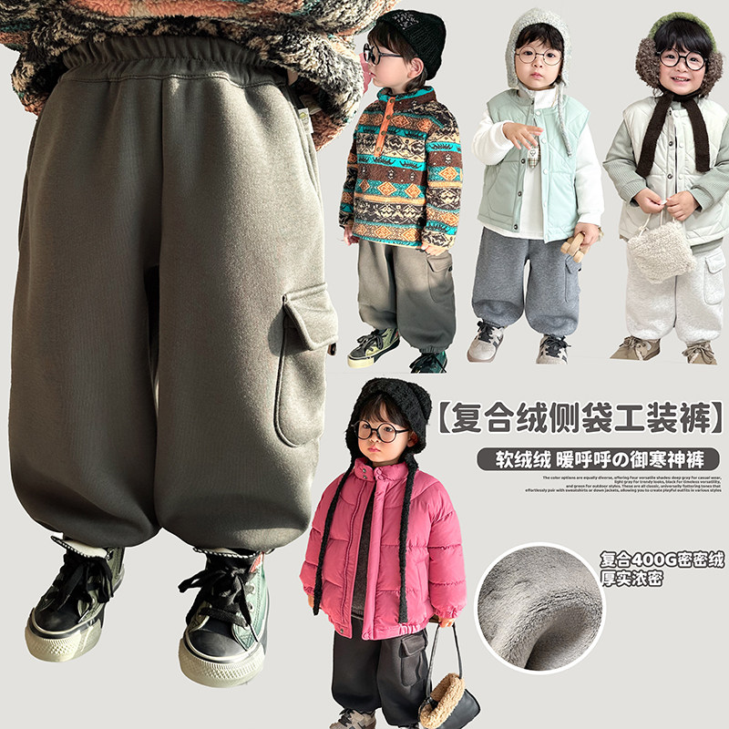 阿小轩童装2025冬季新款【一个口袋】男童加绒加厚保暖百搭工装裤,童装/婴儿装/亲子装,裤子,淘宝优惠券,粉丝福利购,淘宝优惠卷