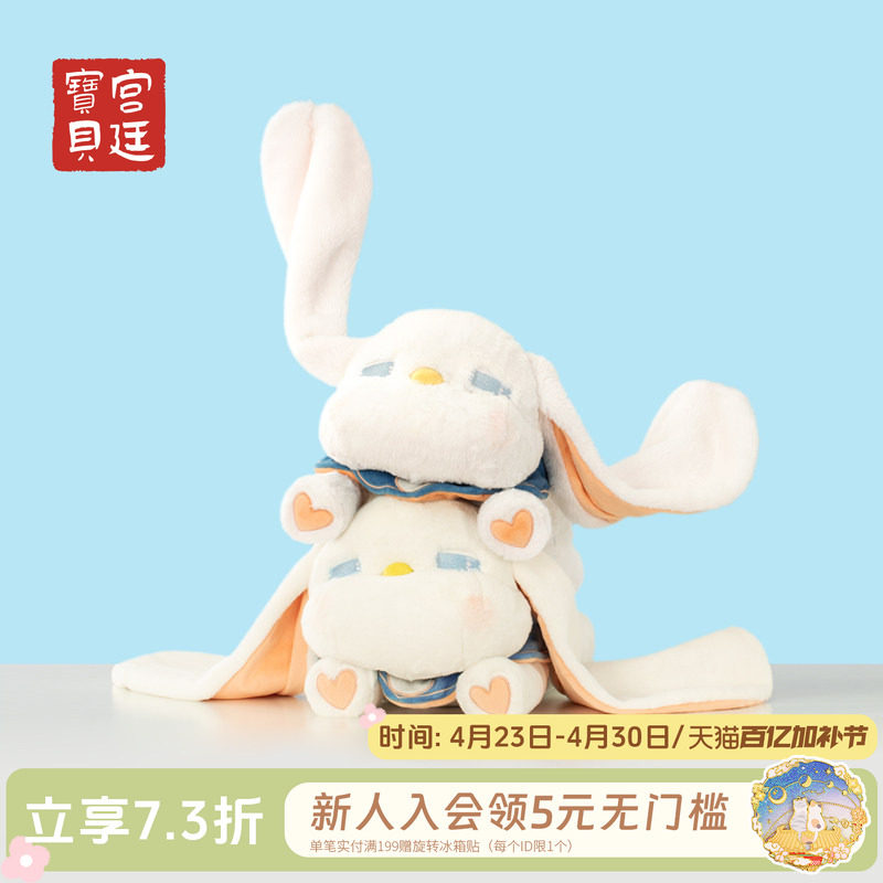 宫廷宝贝故宫文创犰狳毛绒玩偶抱枕两用午睡毯可爱生日礼物旗舰店