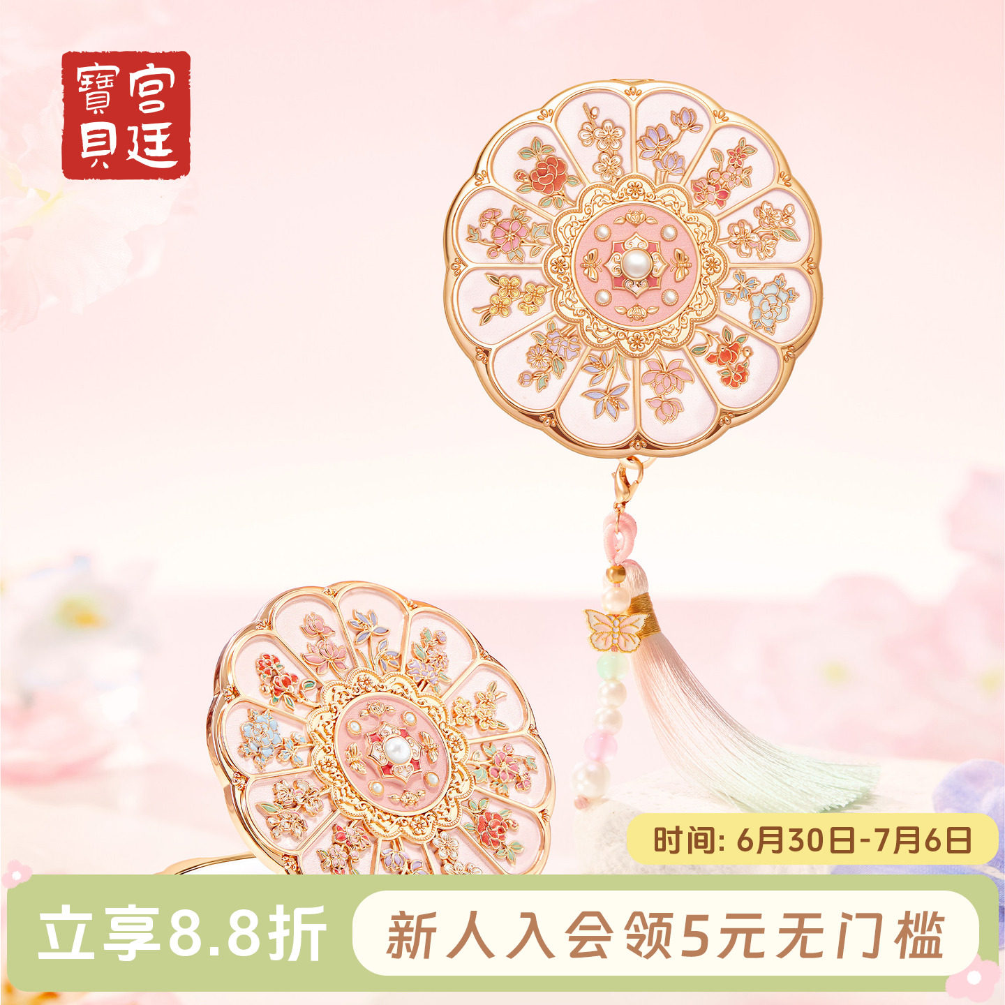 宫廷宝贝故宫文创十二花神随身折叠镜女毕业教师节生日礼物旗舰店