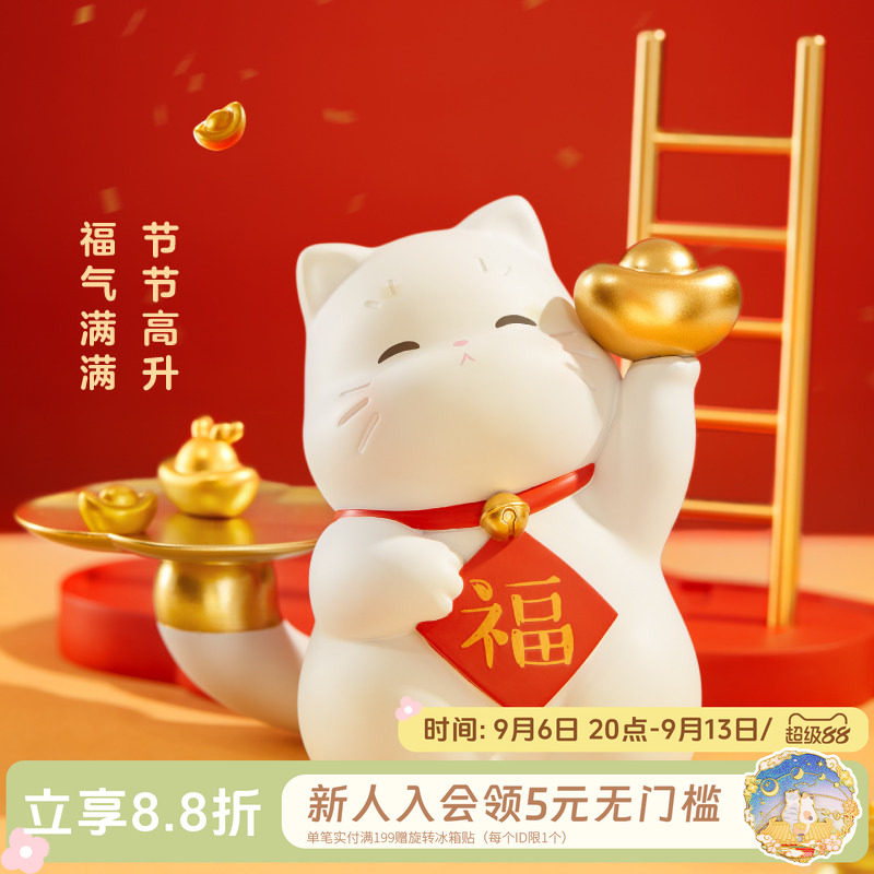 宫廷宝贝摆件福猫装饰