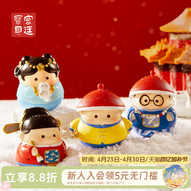 宫廷宝贝故宫文创不倒翁树脂桌面可爱摆件卡通玩具官方旗舰店