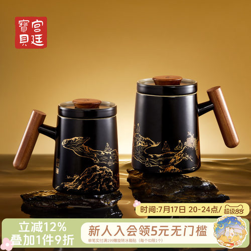 至宝兰亭品茗风雅
