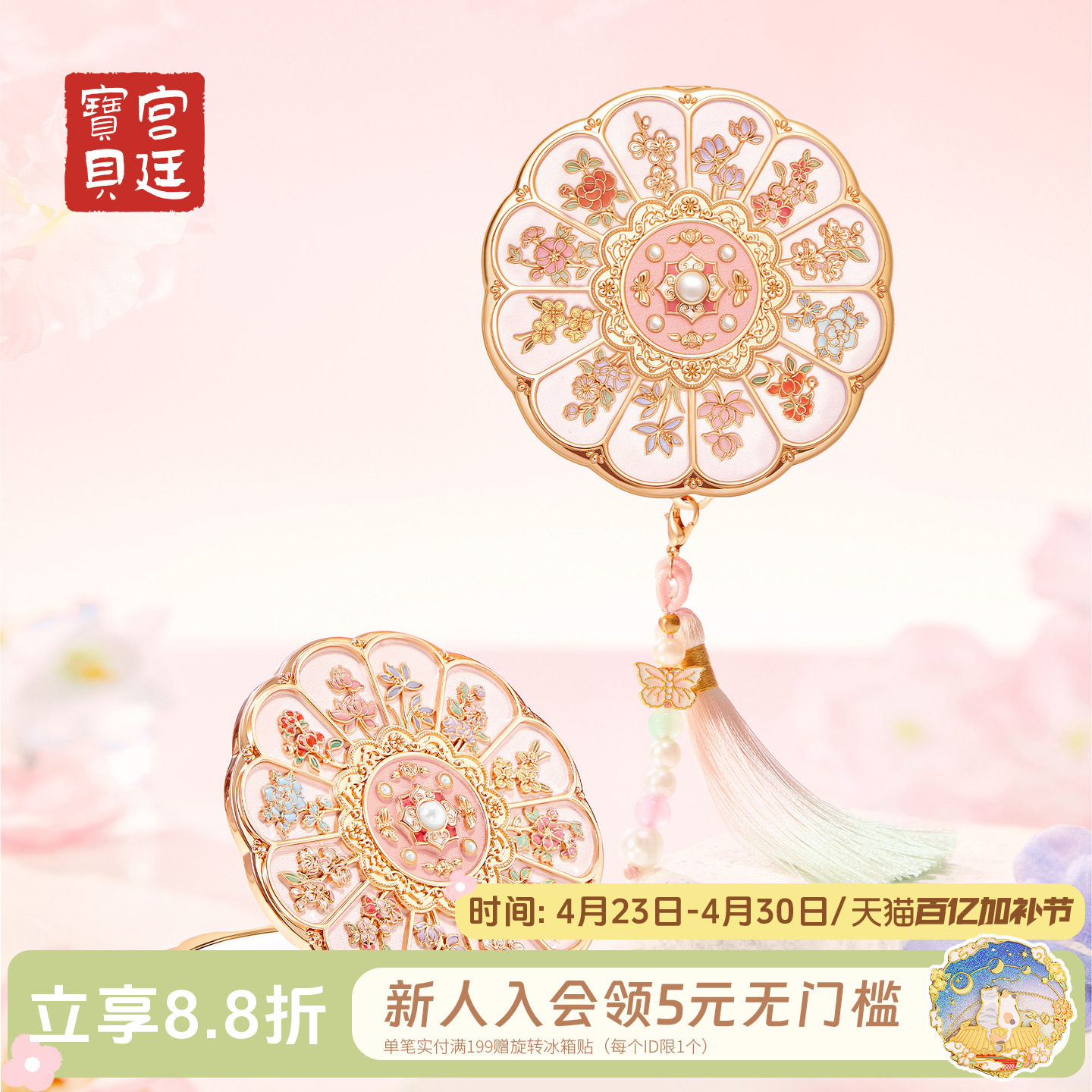 宫廷宝贝故宫文创十二花神随身折叠镜闺蜜女友古风生日礼物旗舰店